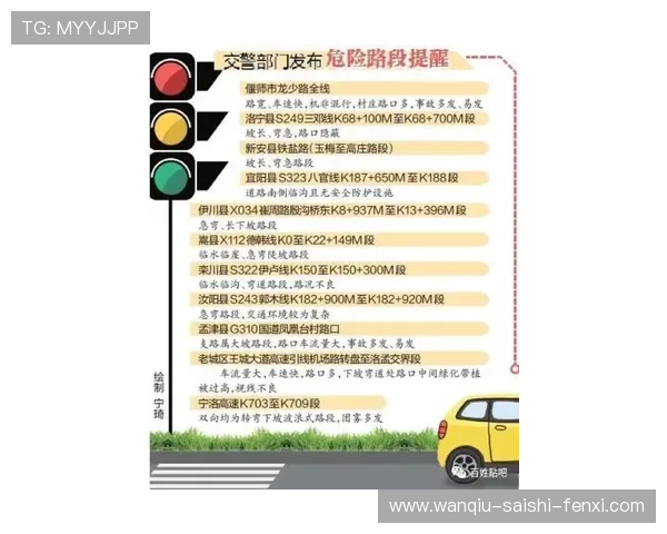 波胆包含加时赛吗避坑指南极速提现防骗