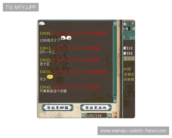 开云波胆怎么弄高赔率避坑防骗与极速提现攻略