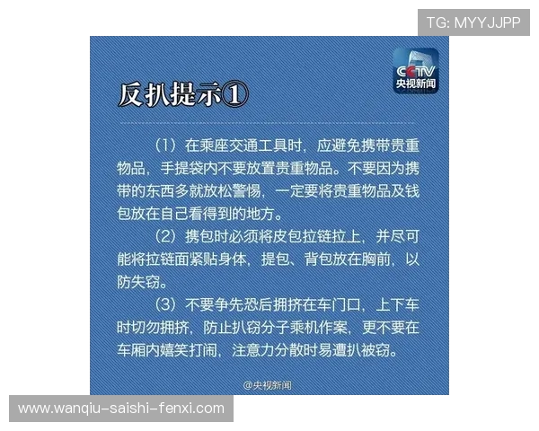 玩球反波胆去哪买避坑指南防骗防封